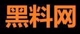 黑料在线 - 每日吃瓜热点